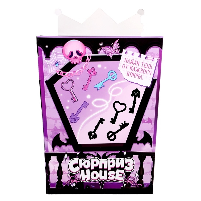 HAPPY VALLEY Набор сюрпризов адвент-календарь  HAPPY VALLEY Набор сюрпризов адвент-календарь "Сюрприз house"