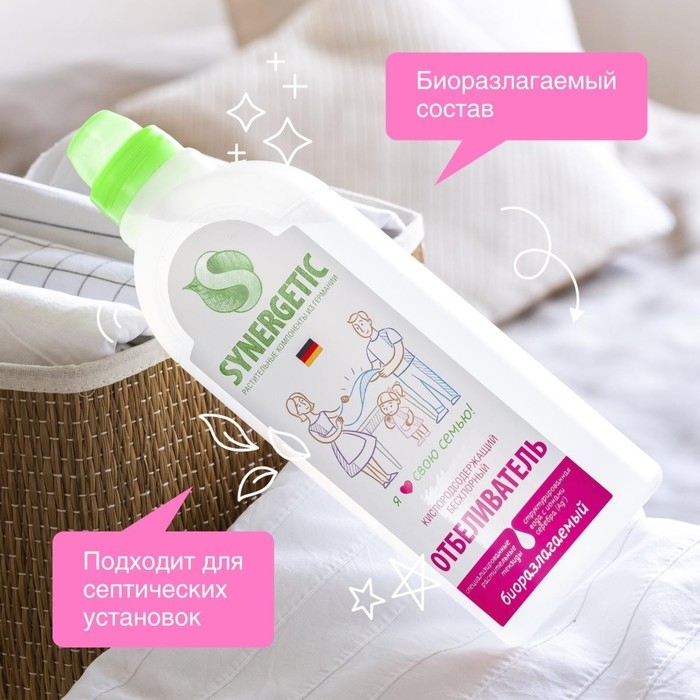 Отбеливатель Synergetic, гель, для белья и поверхностей, 1 л Отбеливатель Synergetic, гель, для белья и поверхностей, 1 л