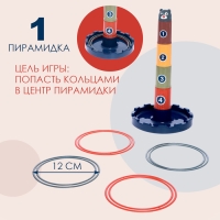 Набор пирамидок «Забавные игры»