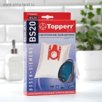 Синтетический пылесборник Тopperr BS 20 для пылесосов Bosch, Siemens, 4 шт. + 1 фильтр