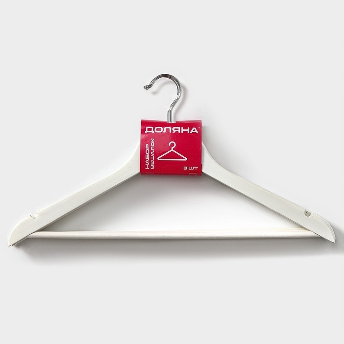 Плечики - вешалки для одежды Доляна, 44,5×23 см, 3 шт, с перекладиной, широкие плечики, деревянные сорт B, цвет белый Плечики - вешалки для одежды Доляна, 44,5×23 см, 3 шт, с перекладиной, широкие плечики, деревянные сорт B, цвет белый