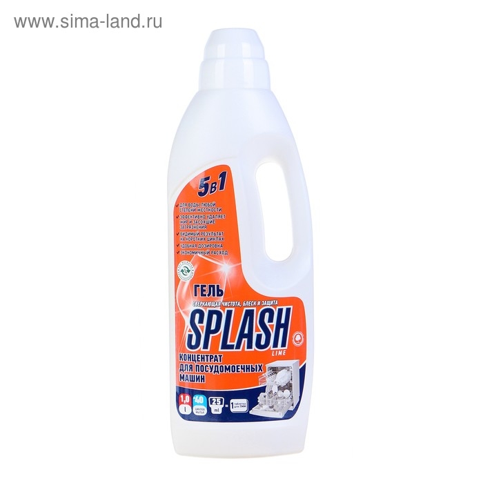 Гель для посудомоечных машин Splash Lime концентрат, 1 л Гель для посудомоечных машин Splash Lime концентрат, 1 л