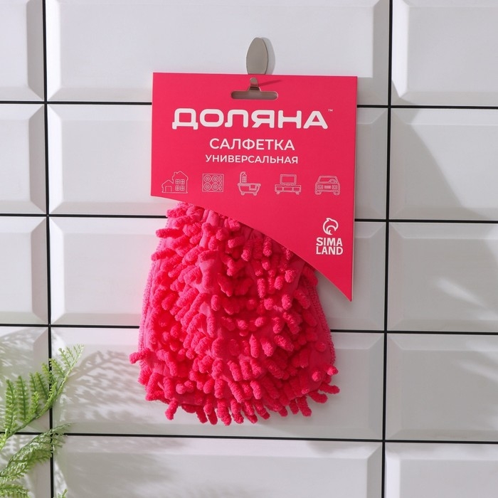 Варежка для уборки Доляна «Букли», микрофибра односторонняя, 15×20 см, цвет МИКС Варежка для уборки Доляна «Букли», микрофибра односторонняя, 15×20 см, цвет МИКС