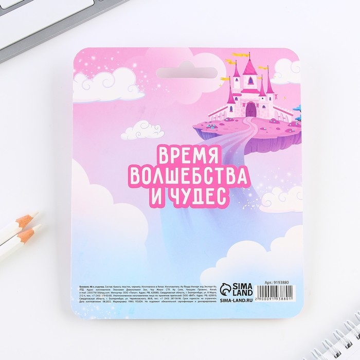 Набор блокнот 48 листов + ручка «С 8 Марта!», 13,5 х 15 см