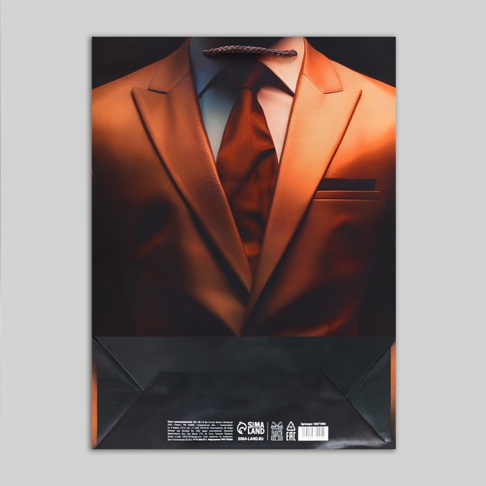 Пакет подарочный ламинированный, упаковка, «Лучшему», L, 28 х 38 х 9 см