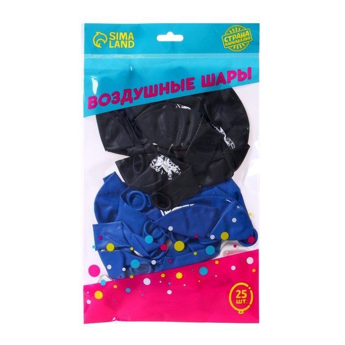 Воздушный шар латексный 12 Воздушный шар латексный 12" «Пиратское ассорти», пастель, 25 шт.