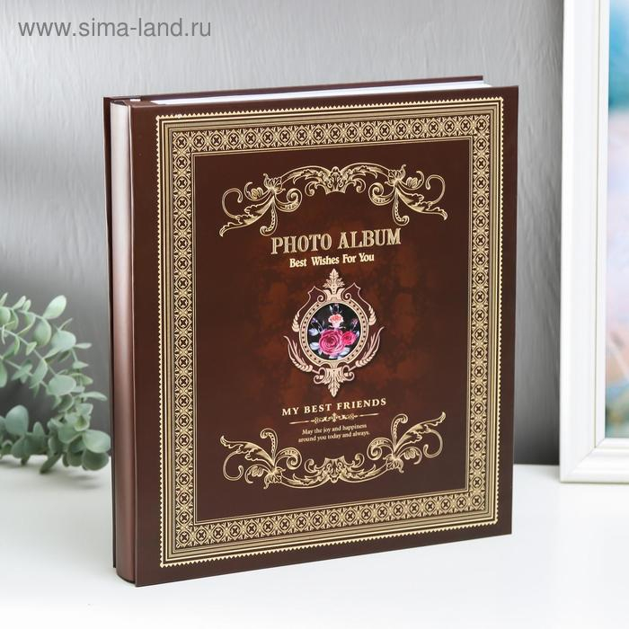 Фотоальбом 500 фото 10х15 см Фотоальбом 500 фото 10х15 см "Мои друзья" в коробке 31х34,5х6 см МИКС