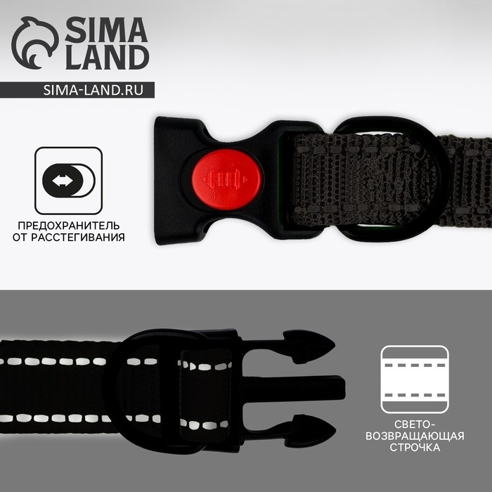 Ошейник из нейлона с фастексом 2 см, ОШ 27-40 см, черный Ошейник из нейлона с фастексом 2 см, ОШ 27-40 см, черный
