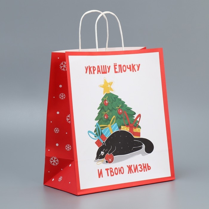 Пакет подарочный новогодний крафтовый «Ёлочка», 28 х 32 х 15 см, Новый год Пакет подарочный новогодний крафтовый «Ёлочка», 28 х 32 х 15 см, Новый год
