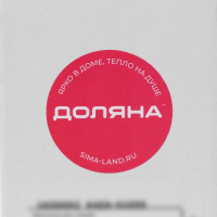 Мельница для специй Доляна, 21×4,5 см, металлический механизм, цвет чёрное дерево
