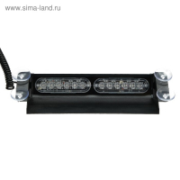 Сигнальный стробоскоп под лобовое стекло 12 LED, 12В, 9 режимов, красно-синий