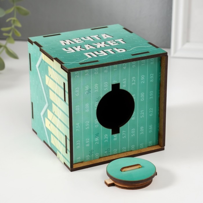 Копилка куб Копилка куб "Мечта укажет путь" 10х10х10 см