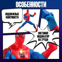 Игровой набор «Мстители. Человек паук с паутиной» 13х15 см