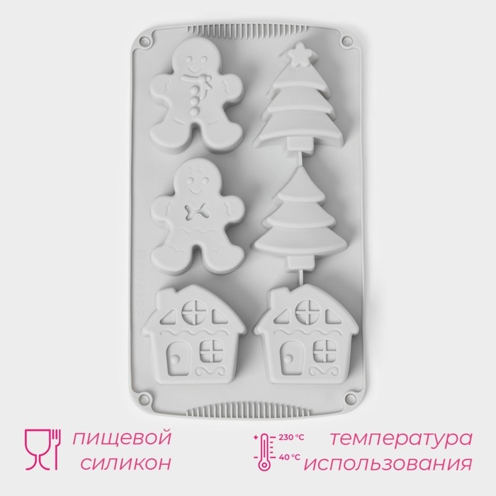 Форма для выпечки новогодняя Доляна &laquo;Семейный праздник&raquo;, силикон, 6 ячеек, 29,5&times;17&times;2,7 см, цвет серый