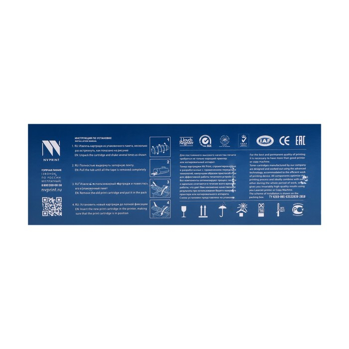 Картридж NV PRINT Q2612A для HP LaserJet 1010/1012/1015/1020/1022/3015/3020/3030 (2000k) Картридж NV PRINT Q2612A для HP LaserJet 1010/1012/1015/1020/1022/3015/3020/3030 (2000k)