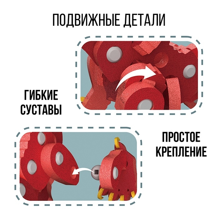 Конструктор «Огненный дракон», мягкий, материал EVA, 99 деталей Конструктор «Огненный дракон», мягкий, материал EVA, 99 деталей