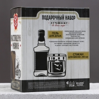 Новогодний подарочный набор косметики «На удачу», гель для душа во флаконе виски 250 мл и стакан для виски, Новый Год