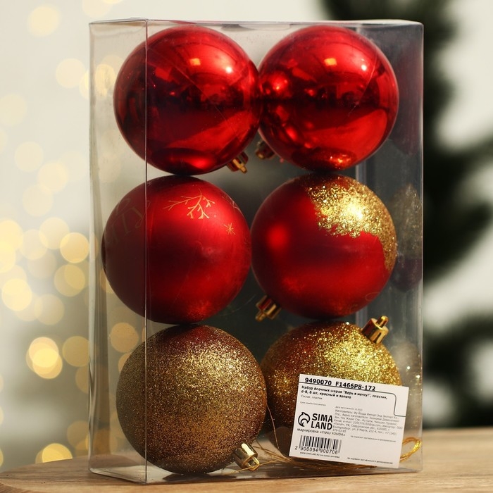 Шары ёлочные новогодние «Верь в мечту!», на Новый год, пластик, d=8, 6 шт., цвет красный и золотой Шары ёлочные новогодние «Верь в мечту!», на Новый год, пластик, d=8, 6 шт., цвет красный и золотой