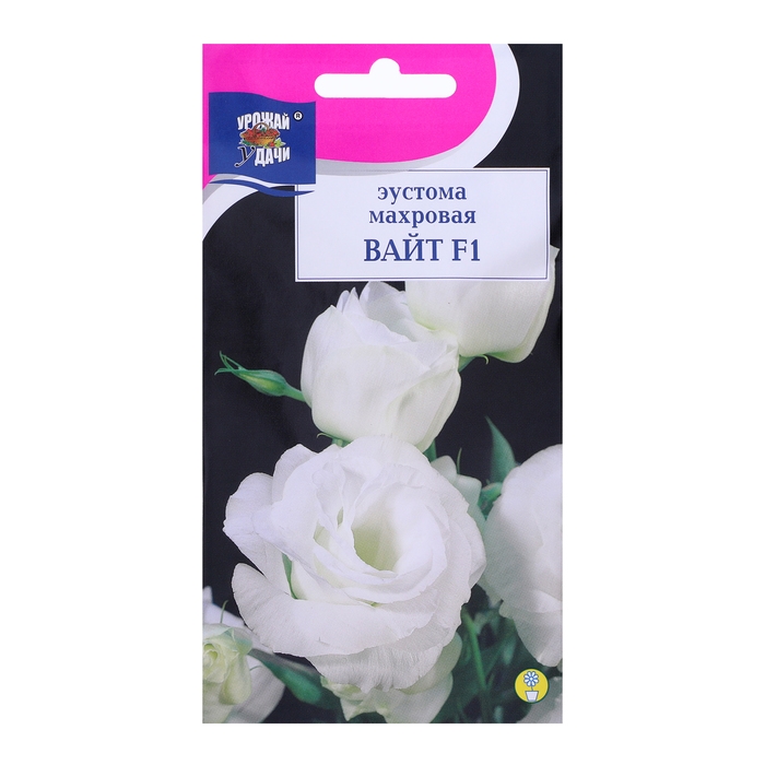 Семена цветов Эустома махровая  Семена цветов Эустома махровая "Рози Вайт", F1, в ампуле, 0,003 гр.,