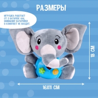 Музыкальная игрушка «Любимый друг», звук