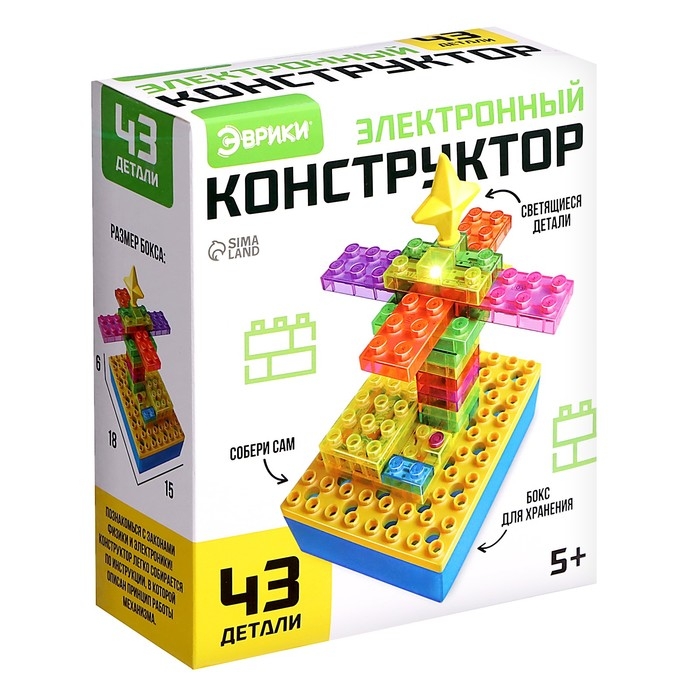 Электронный конструктор, 43 детали, с боксом для хранения Электронный конструктор, 43 детали, с боксом для хранения
