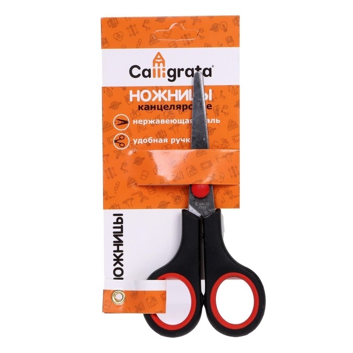 Ножницы канцелярские 14 см, пластиковые ручки, блистер Ножницы канцелярские 14 см, пластиковые ручки, блистер