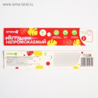 Набор нагрудников для кормления «Вкусная история» непромокаемых на липучке, 3 шт.