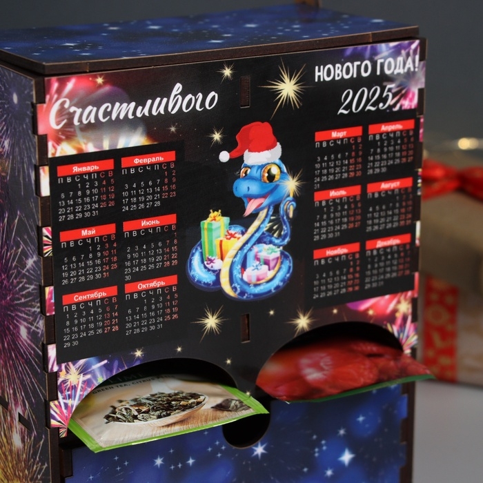 Новогодний чайный домик Новогодний чайный домик "Счастливого Нового года" 20х15х8,5 см