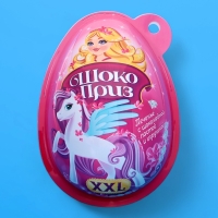Печенье «Шокоприз XXL» с шоколадной пастой и игрушкой, яйцо-сюрприз, для девочек, 30 г
