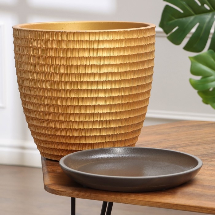 Горшок цветочный Горшок цветочный "Плиссе золото бутон №7", 13 л