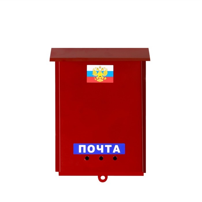 Ящик почтовый без замка (с петлёй), вертикальный, «Почта», бордовый