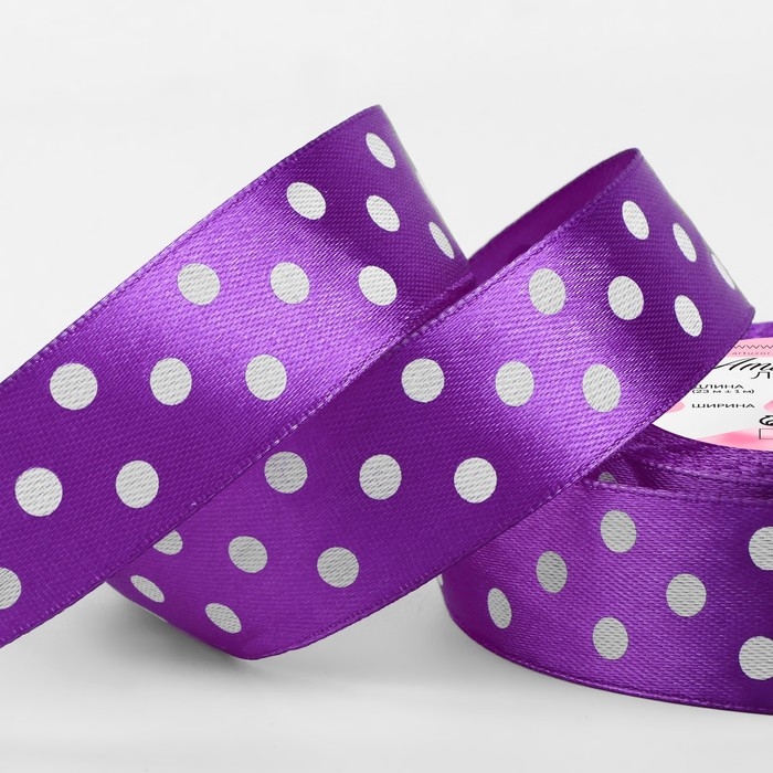 Лента атласная «Горох», 25 мм × 23 ± 1 м, цвет фиолетовый №154 Лента атласная «Горох», 25 мм × 23 ± 1 м, цвет фиолетовый №154