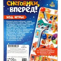 Настольная игра-бродилка &laquo;Снеговики, вперёд!&raquo;, 2-4 игрока, 4+