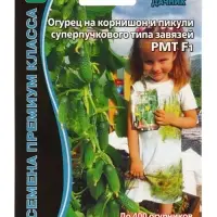 Семена огурец &laquo;РМТ F1&raquo;, супербукетный тип, партенокарпический, 5 шт.