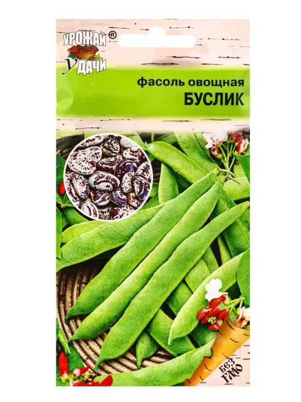 Семена Фасоль овощная &laquo;БУСЛИК&raquo;, 5 г, &laquo;УРОЖАЙ УДАЧИ&raquo;