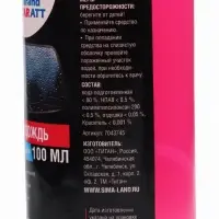 Антидождь Grand Caratt, гидрофобное покрытие, спрей, 100 мл