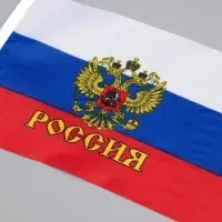Флаг России «Герб», 14×21 см, шток 30 см, полиэфирный шелк
