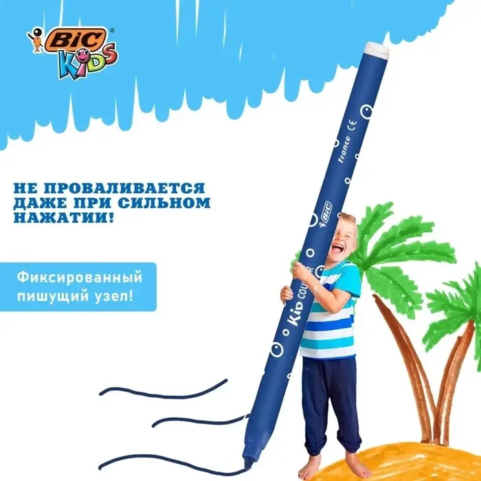 Фломастеры 12 цветов BIC Kids Visa, детские, смываемые, тонкое письмо