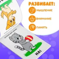 Книги по развитию речи &laquo;Учимся говорить&raquo;, набор 8 шт. по 20 стр.