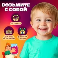 Настольная игра ходилка-бродилка для детей &laquo;Большое приключение&raquo;, 2-4 игрока, 3+