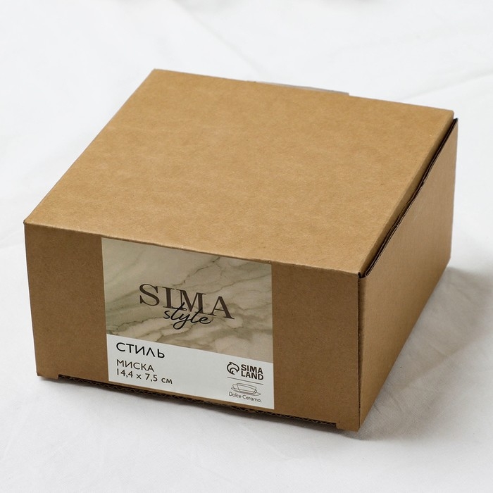 Глубокая тарелка керамическая «Стиль», 14 х 7.5 см, 600 мл Глубокая тарелка керамическая «Стиль», 14 х 7.5 см, 600 мл