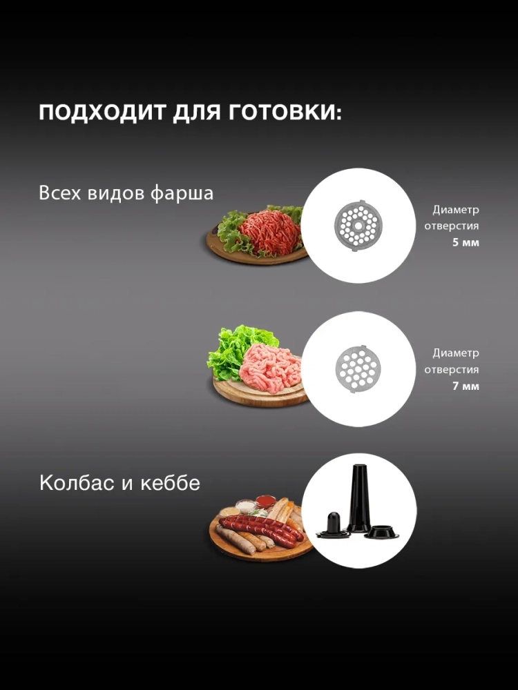 Мясорубка HY-MG4391 серая 1900Вт