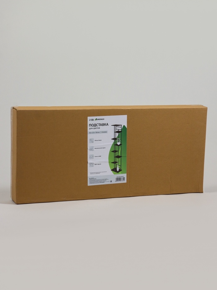 Подставка для цветов Greengo, 8 полок, 36 × 23 × 136 см, напольная, каркас металл, полки МДФ, чёрная