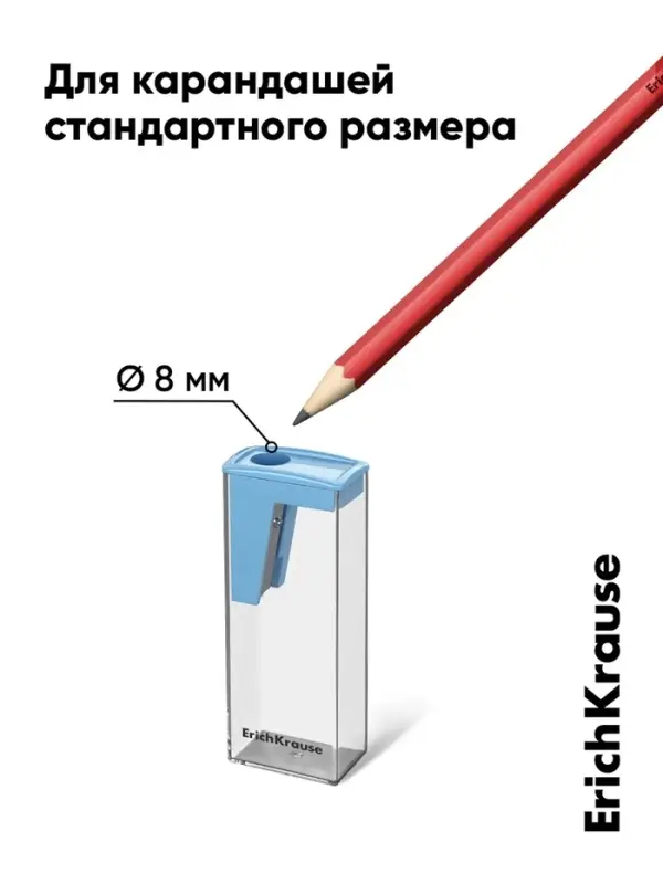 Точилка ErichKrause. City Pastel, с контейнером, МИКС