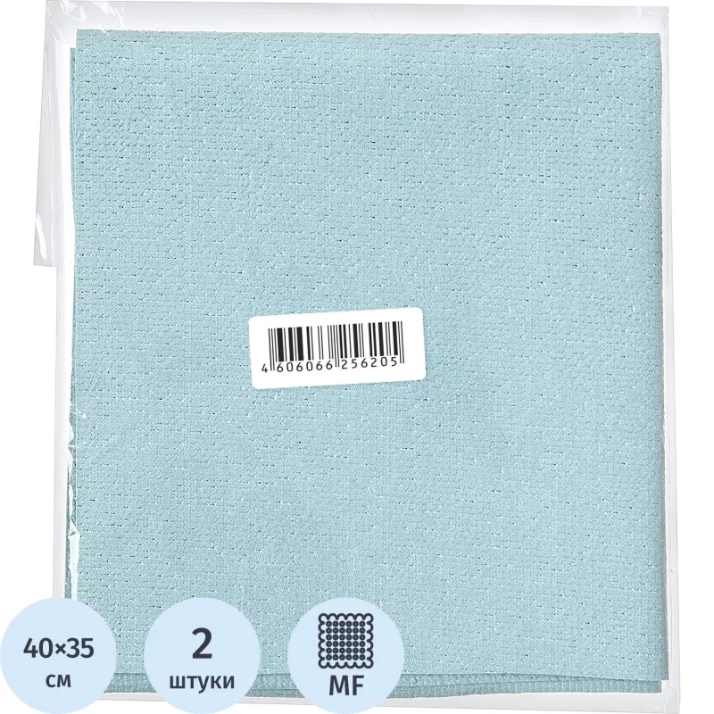 Салфетка хозяйственная HQ Profiline д/стекл ПУ 35х40см 245г/м2 синяя 2шт/уп