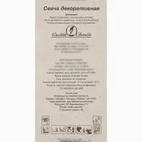 Свеча в торт &laquo;Белые брызги&raquo;, цифра 3