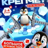 Настольная игра на логику Лас Играс KIDS &laquo;Спаси пингвина&raquo;, 2-4 игрока, 3+