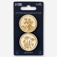 Игольница-магнит цветы для вышивания круг 3см (наб 2шт цена за наб) деревянный TR