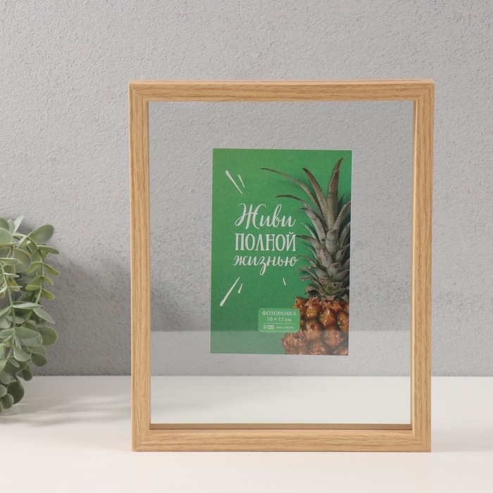 Фоторамка МДФ двусторонняя, фото от 10х10 до 20х25 см Фоторамка МДФ двусторонняя, фото от 10х10 до 20х25 см "Ананас" 4х22х27 см