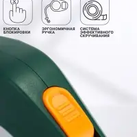 Рулетка - поводок для собак, лента 3 метра, белая, зелёная